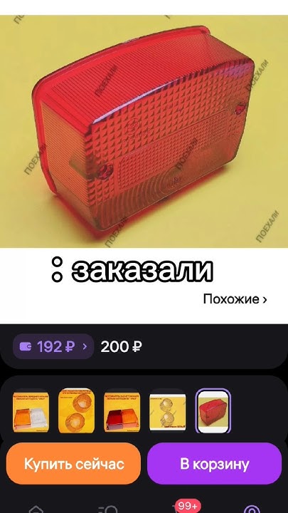 #иж #новый стопар #планета4 - YouTube