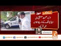 Prime Minister chairs high-level meeting on PIMS tragedy | Breaking News | GNN