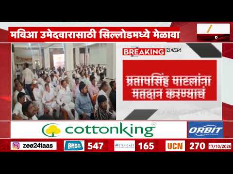 Abdul Satar MVA | मराठवाडा पदवीधर निवडणुकीत द्विस्ट, अब्दुल सत्तारांचा मविआ उमेदवाराला पाठिंबा