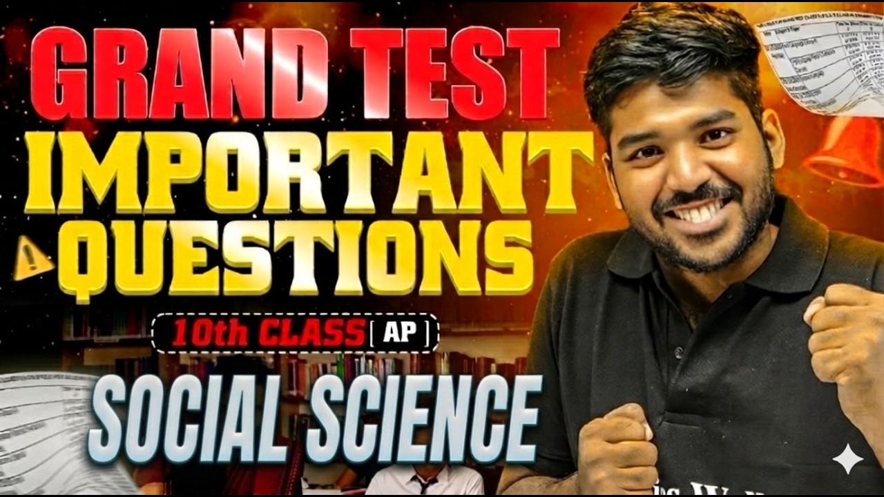 Grand Test 10th Class | Social Science | Important Questions | BhaskarAnna