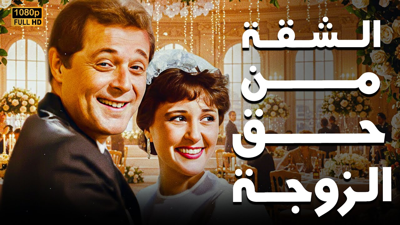 فيلم 