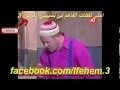 سيكو سيكو جاء و التريكو بخمسمياء انشر