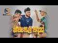 Nisansala Sadak Cover Song | නිසංසල සඳක් Cover Song #cover #music #song #subscribe #love #coversong