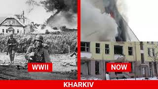 Мой Харьков... 1941-1945 и 2022...