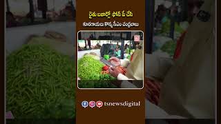 CM Chandrababu Naidu Buys Vegetables Using PhonePe at Rythu Bazaar | Promotes Digital Payments 🌽📲
