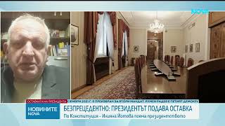 Download Lagu Христо Орманджиев  След оставката на Радев следват важните действия по служебния кабинет MP3