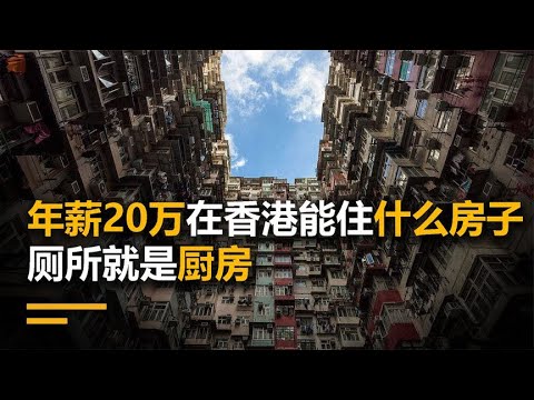 《東張西望》直擊一家四口住100尺劏房