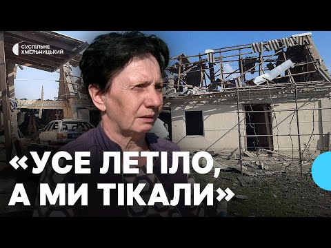 Жителі Хмельниччини оговтуються