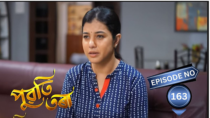 Puwati Tora - পুৱতি তৰা | 16th September 2024 | Ep No 163