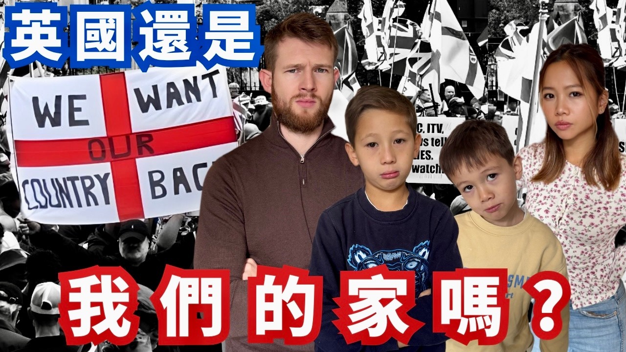 Антииммиграция в Великобритании — что происходит на самом деле?