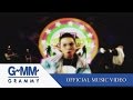 Slow Motion (ระวังมันส์ชนโอ๋!!) - Joey Boy 【OFFICIAL MV】