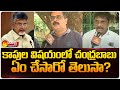 CM Jagan hailed for lifting all cases related to 2016 Kapu stir