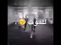 اغاني انستقرام روعه 