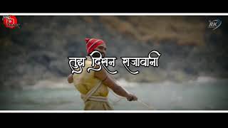 majha mahi whatsapp status | marathi romantic love status song | marathi love status screenshot 5