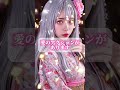 #恋愛占い #恋愛成就 #恋愛運上昇 #恋占い #運命の恋