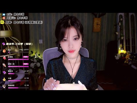 ASMR EnQi | Hypnotic Triggers, Hair washing & Ear cleaning