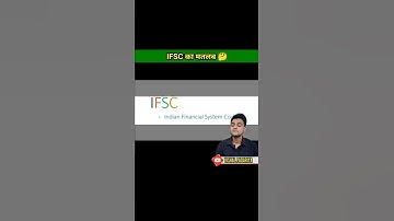 IFSC का मतलब क्या हैं 😱#shorts #ytshorts #ifsc #facts #youtube #youtubeshorts #short #shortsvideo