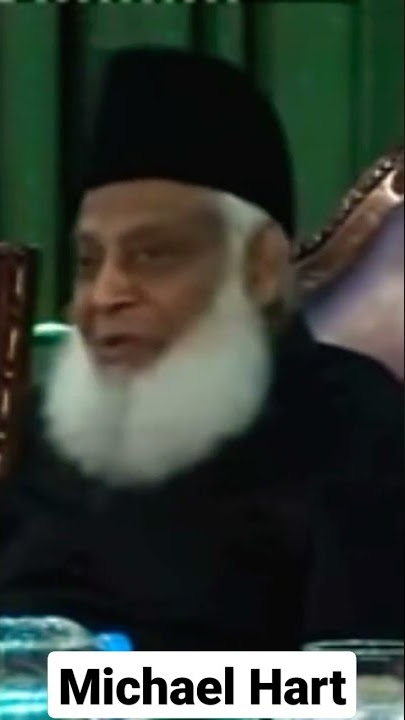 Michael Hart | Dr Israr Ahmad