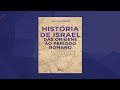 Por quê o Reino do Norte ( Yisrael) foi para o exílio? Parte 2 Leitura do Livro A História de Israel