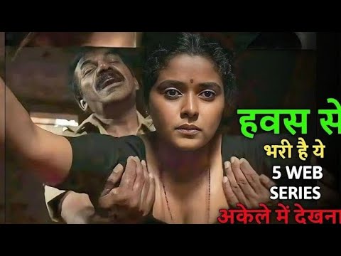Top 5 Watch Alone Indian Web Series Like Agra Movie 2026 || Netflix, Zee5, Prime Video, Sonyliv ||
