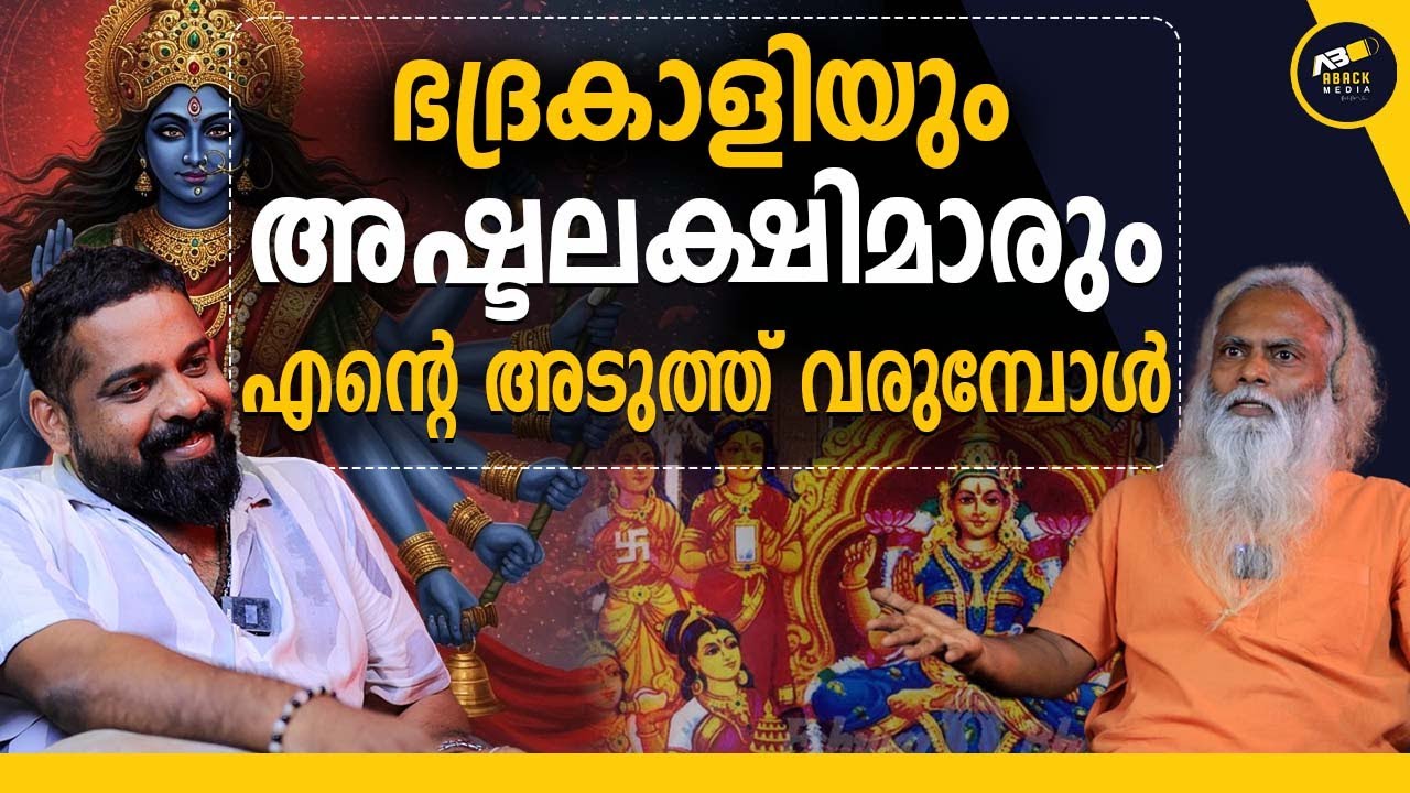 ആത്മീയതയിലേക്ക് പോകുമ്പോൾ ഭക്ഷണം ഒഴിവാക്കണമോ ?  | kriya yoga | Mahavatar Babaji |