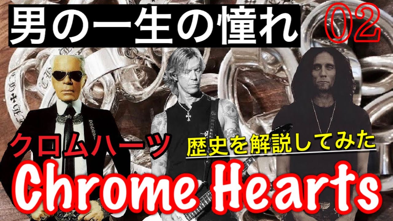 【希少】クロムハーツ写真集 シルバーアクセ リチャード Ride On 希少】クロムハーツ写真集 シルバーアクセ リチャード Ride On