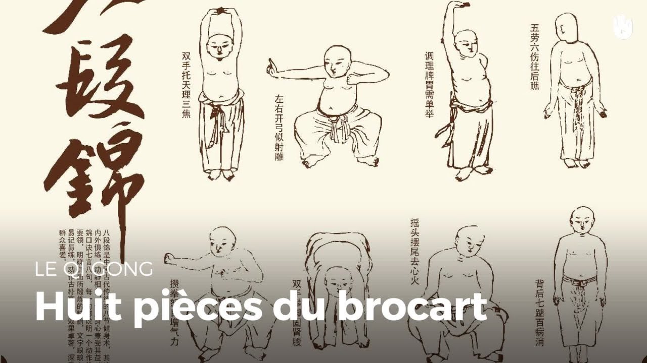8 pièces de brocart - ba duan jin - Qi Gong - YouTube