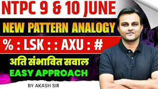 Famous RRB NTPC 9 & 10 JUNE New Pattern Analogy |अति संभावित सवाल Easy Approach | by Akash Sir Wealth