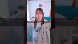 初デートに履いていくのは、スカートorパンツ?【優柔不断のまどかさん-デート編-】