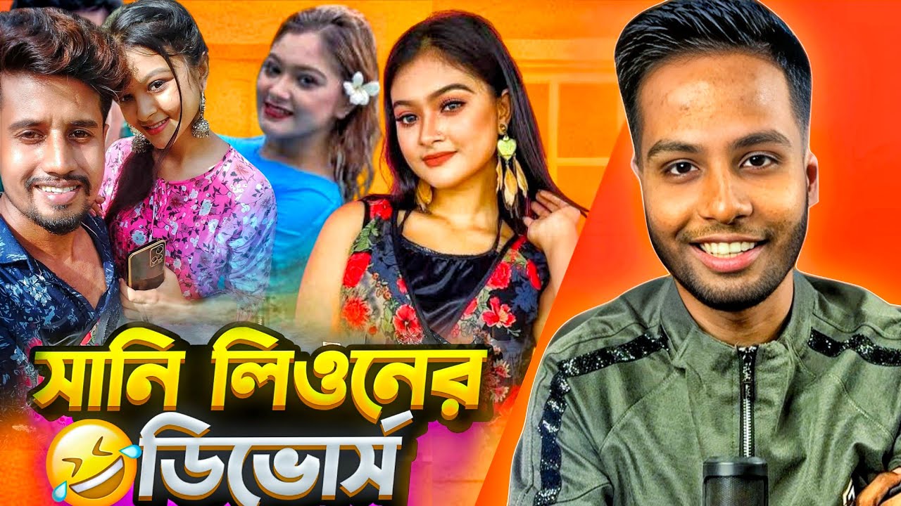 সুমাইয়া রিমুর পরকীয়া | Sumaya Rimu divorce | Ks Kibria