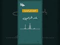 أخطر ما في المرض