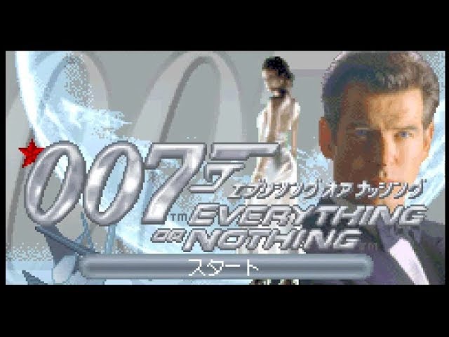 ゲームボーイアドバンスSP ソフト007エブシリングオアナッシング GBA版 007 Everything or Nothing #1 - YouTube