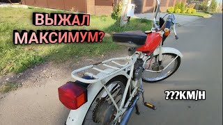 ВЫЖАЛ МАКСИМУМ ПОСЛЕ 30 ЛЕТ ПРОСТОЯ? | Покатушки на Риге 13 POV