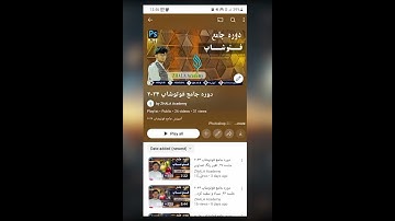 #photoshop #illustrator #excel #powerpoint #word #CorelDRAW