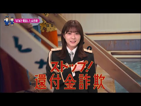 【群馬県】AKB48清水麻璃亜特別防犯支援官「ATM携帯電話〜ご当地動画〜」編