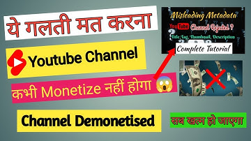 ये गलती मत करना, Monetization Enable नहीं होगा || Misleading Metadata ? || CHANNEL DEMONETISED| 2023