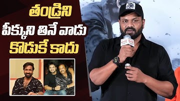 Manchu Manoj Emotional Words About Mohan Babu | Manchu Vishnu