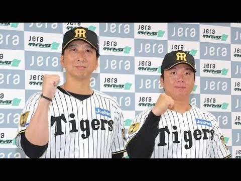 🔥🐯阪神、最強の先発3本柱でCS突破へ！村上・髙橋・才木の必勝ローテ炸裂か！？日本一奪還へ藤川監督が勝負に出る！⚾🏆