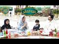 Mehfil E Ramzan Day 01 Roza Kushai Danish Taimoor Rabia Anum Green TV