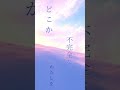 『euaru / やなぎなぎ』歌ってみた🌸⦅ 神光斎凪 / #凪のお神楽 ⦆