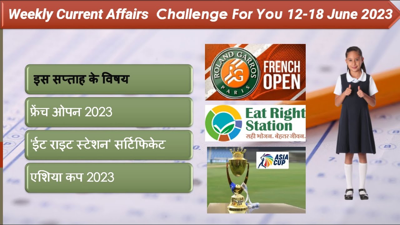 Current affairs General Knowledge, GK, Sports, History, Careers, gk 