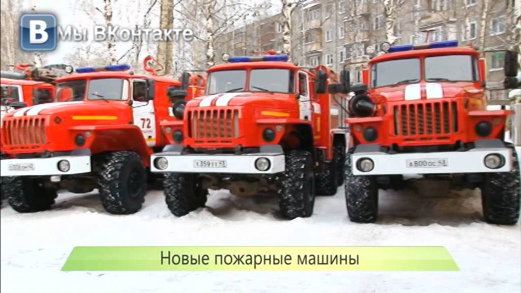 Гонки на пожарных машинах