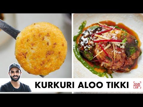 Kurkuri Aloo Tikki Chaat | Tips & Tricks | कुरकुरी आलू टिक्की चाट | Chef Sanjyot Keer