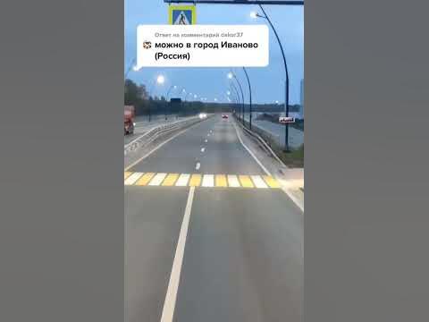Мега Вход  Иваново