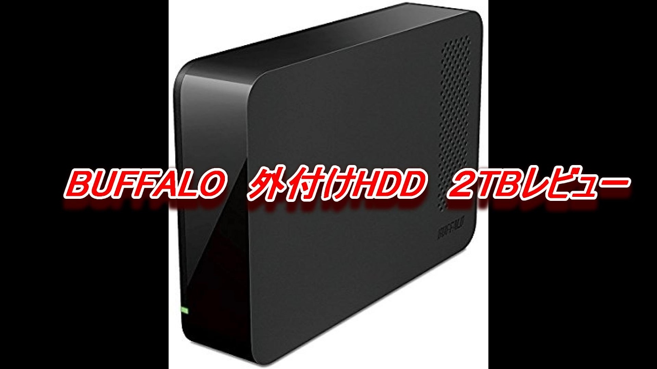 BUFFALO 外付けHDD HD-EDS4.0U3-BA 4TBの+inforsante.fr