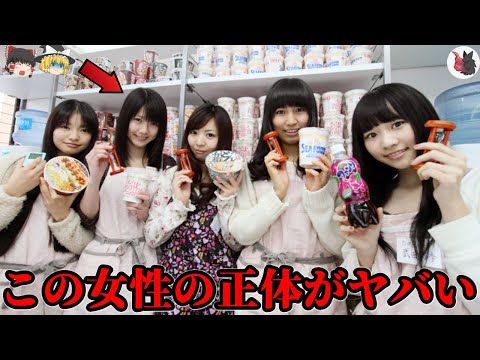 【ゆっくり解説】テレビインタビューに映った伝説のヤバい人達8選part6 【放送事故】