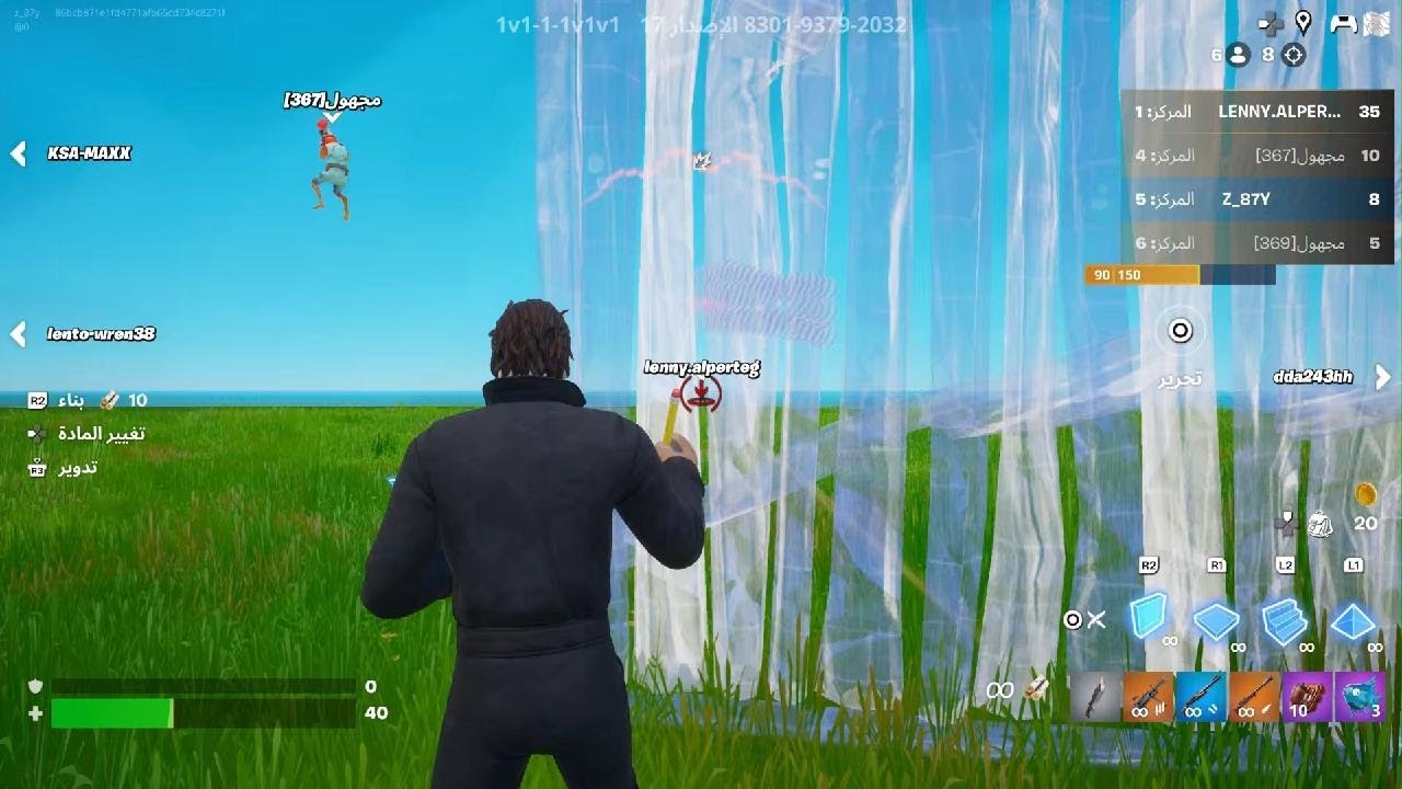 Fortnite_20260122220157