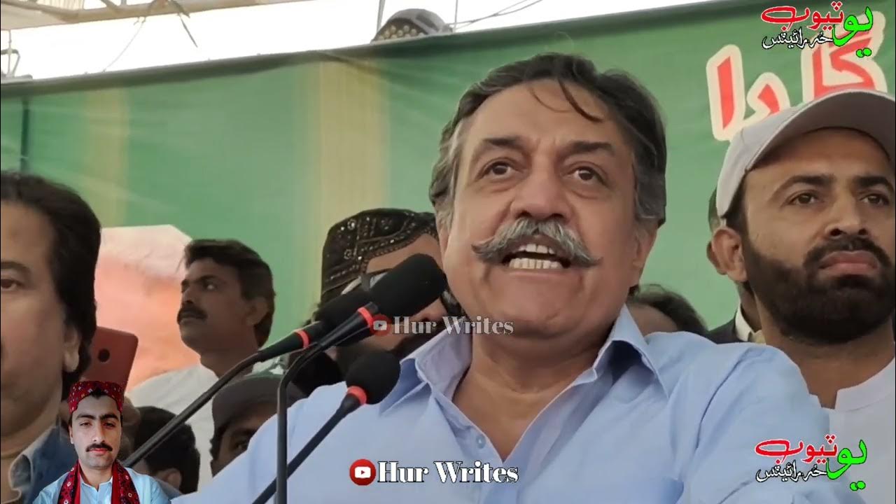 GDA Protest In Moro Pir Syed Sadaruddin Shah Rashidi Speech