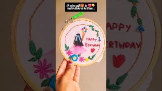 Birthday Embroidery Hoop #shorts #diy #trending #viral #embroidery #hoop #handmade #gift #threadwork