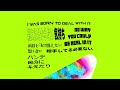 SySiSY - surfboard feat. VivaOla Lyric Video